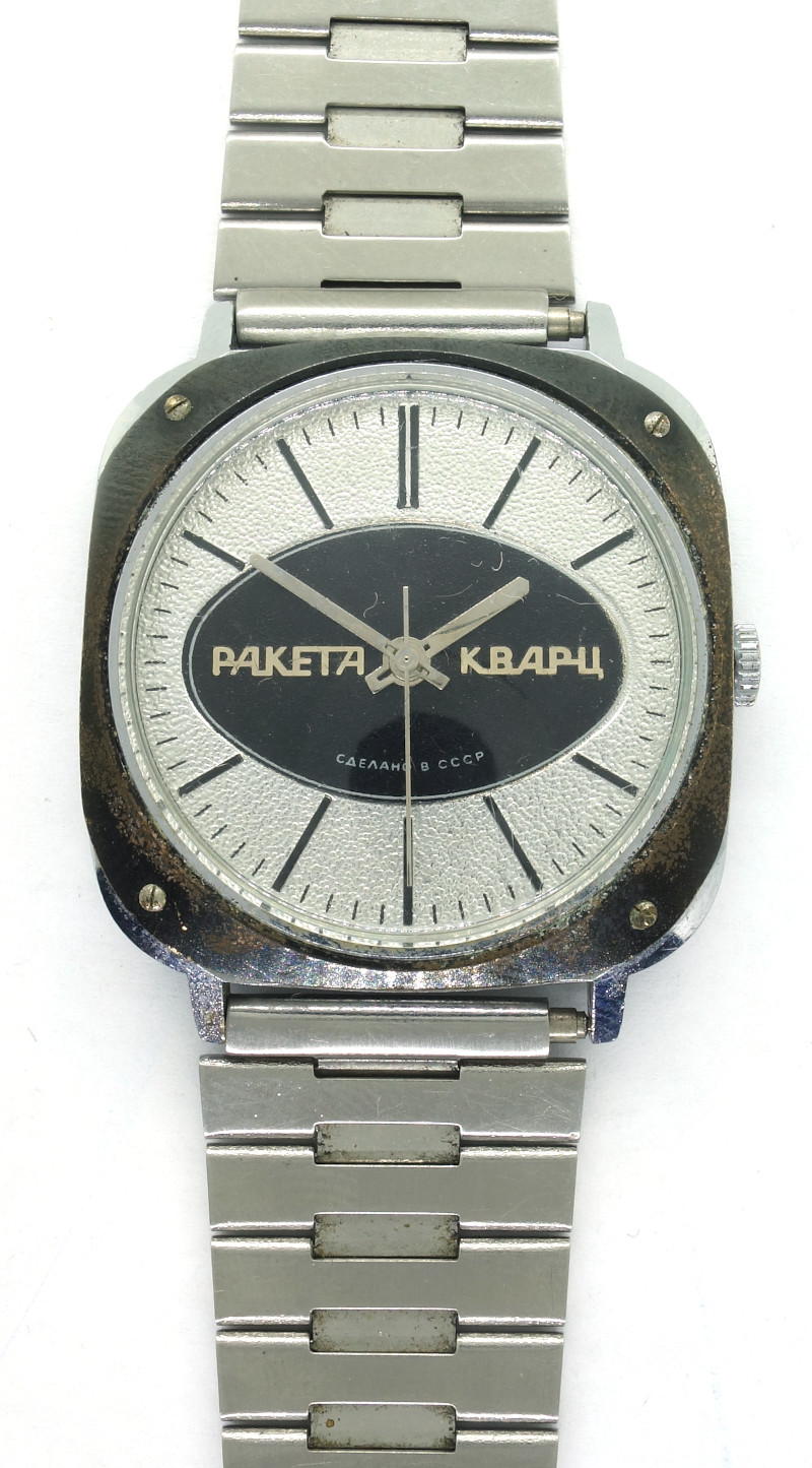 Raketa gents watch Raketa 3056A: Raketa gents watch